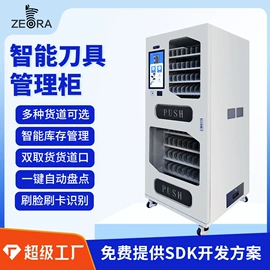 办公柜;工具柜;仓储货架