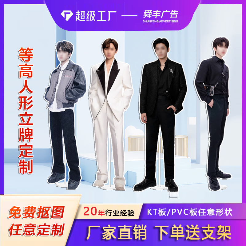 PVC*5mm* 인기모델 브라켓 포함 약간의 주름이 있으니 촬영시 주의하세요 사진 촬영시 샘플만 보내드립니다.