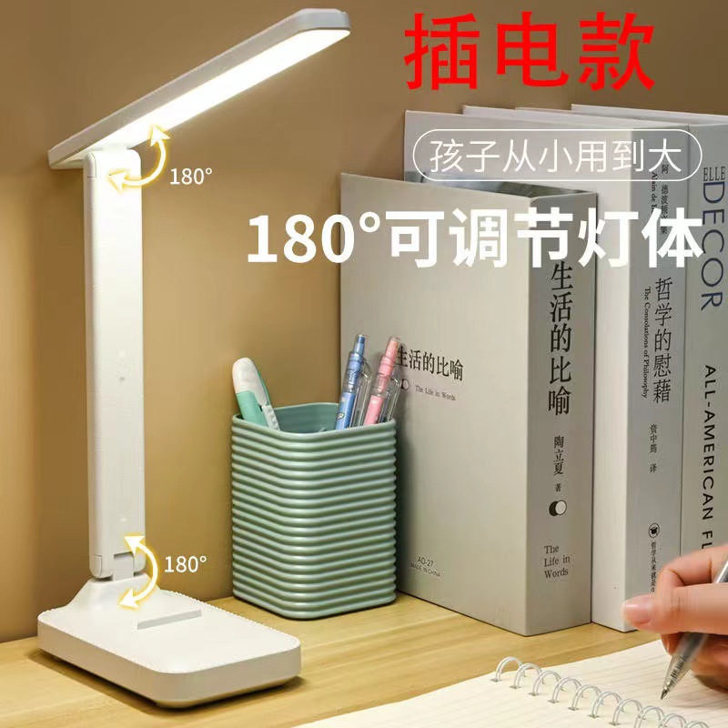 Doble lámpara de escritorio atenuación plegable carga y enchufe doble uso lámpara de noche LED dormitorio de niños lectura lámpara de cabezal de cama al por mayor
