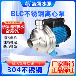 �V�|������BLC120/110�x�ı�ţ�̱�΢��ʳƷ�l����ѭ�h����ˮ��