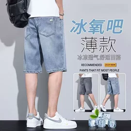 男式休闲裤;男式T恤;男式牛仔裤