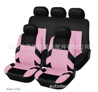 trade car seat cover car: Universal seat cover - light-pink-9-piece-set-new-huamao-size