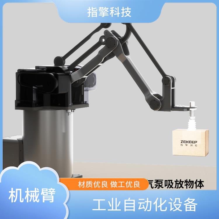 指擎科技 ZKBOT-3086 5KG负载机械臂 智能装配设备