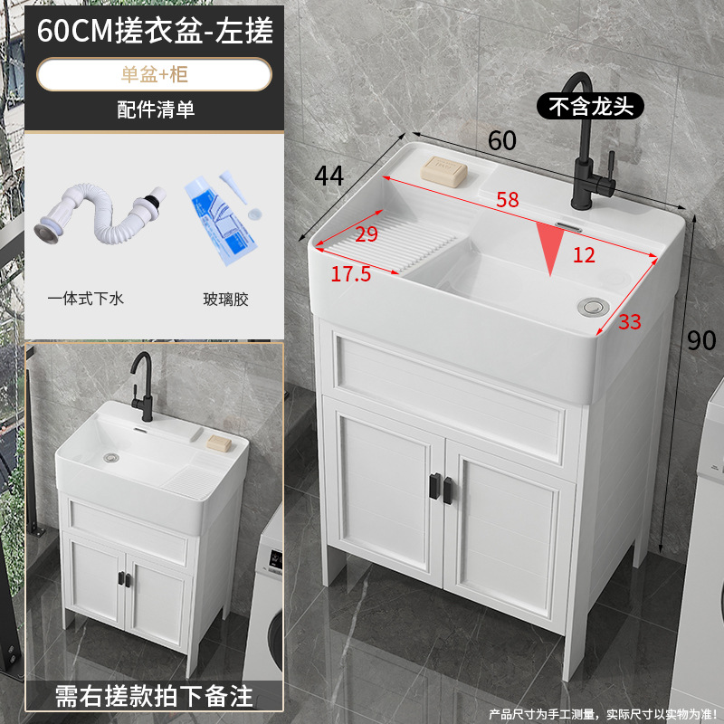 lavabo doméstico integrado lavabo con tabla de fricción lavabo combinado lavabo