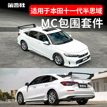 �m���ʮһ����˼����bMCǰ�Pǰ����ȹ���^�׼��o��β�����b��