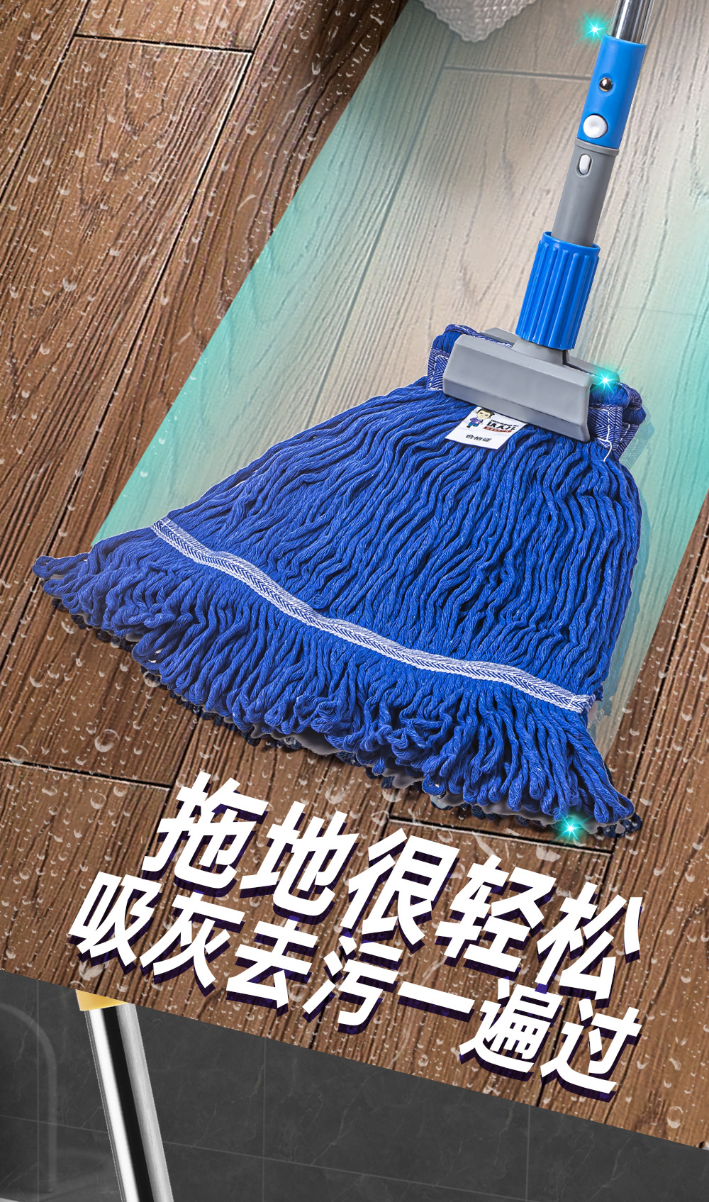 吸水拖把家用,拖帕 吸水拖把 家用带清洗桶,吸水拖把家用结实耐用,海绵吸水拖把家用,吸水拖把家用老式,吸水拖把家用加大,吸水拖把家用一拖净,拖帕 吸水拖把 家用,吸水拖把家用轻便,海棉吸水拖把家用一拖,卫生间吸水拖把家用,海绵吸水拖把家用一拖净免手洗,吸15.jpg