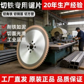 机用锯片;铣刀;其他刀具