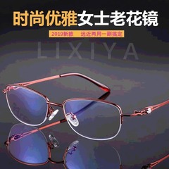 ファッション遠近両用老眼鏡さんは遠くから見ると漸進的な多焦点老眼鏡の金属デザインが斬新である