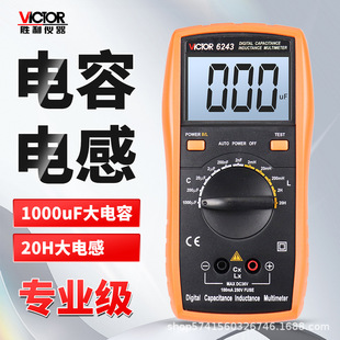 ������ƷVC6243�߾��Ȕ�����ݱ� �ֳ�LCR�yԇ늸Мyԇ�x늹�����