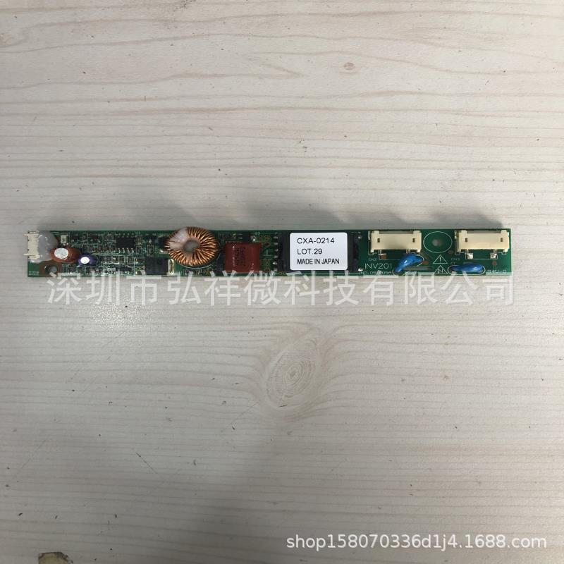 CXA-0214 PCU-P029 INV201代用，原装货！