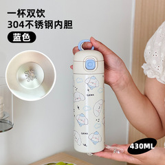 可爱小狗保温杯女生小巧304不锈钢2025新带茶漏便携学生儿童水杯