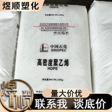 HDPE ZH5502H 悺����� 	���� �͵͜� PE M577-S��HSGC7260��