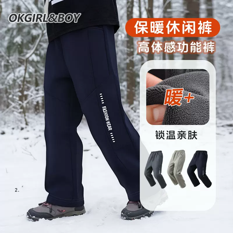 男童加绒裤子保暖2025冬新款儿童冬季户外工装裤防风防水冲锋长裤