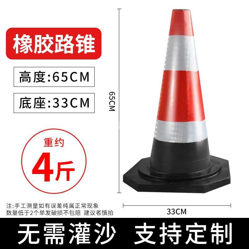 [고무] 높이 65CM 무게 2kg