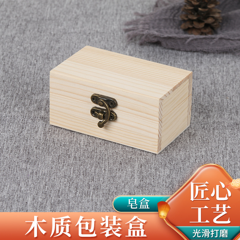 木质礼盒包装收纳盒伴手礼纪念日包装盒长方形首饰礼品木盒子木制