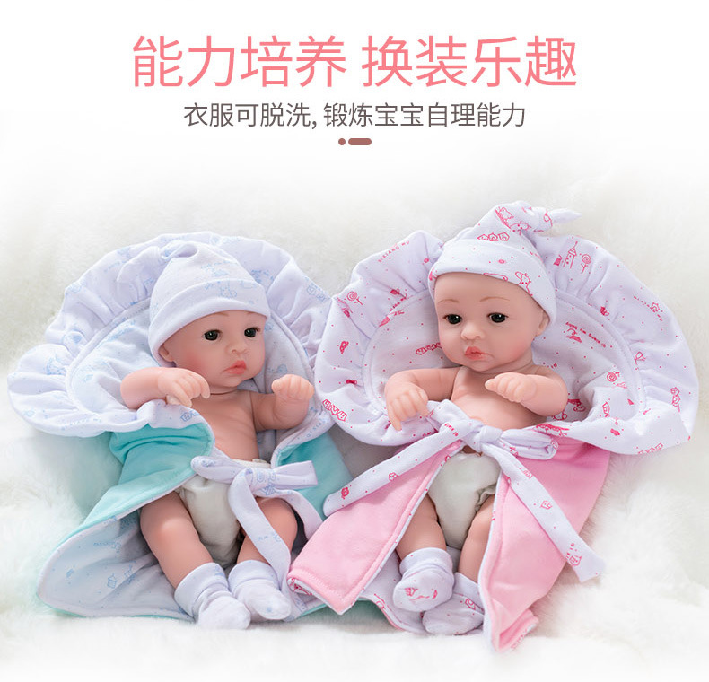 10寸婴儿娃娃仿真娃娃睡萌闭眼重生娃娃reborn doll搪胶娃娃批发详情7