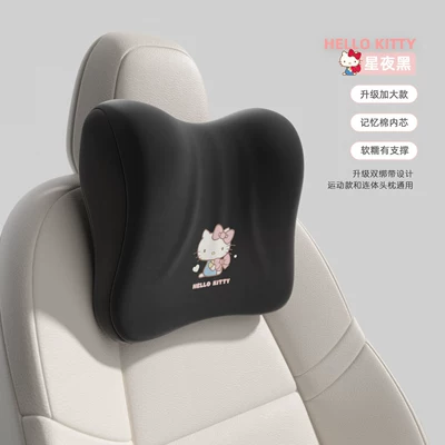 set for girls, cute cartoon Sürətlər qutusu və əl tormozu başlıqları - kt346-1-headrest-1-extra-large-modelmemory-foam-core-soft-and-supportive