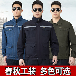 Spring and Autumn Thickened Tooling Jacket Welder Optional Front and Rear Reflective Strip Cotton Fabric Labor Protection Work Clothes Jacket Jacket