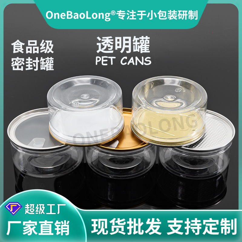 Բ������ʳƷ�����ܷ���͸������޻��������ɵ���PET���Ϲ�