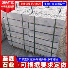 �C������ʯ䁵�ʯ�R��ʯ�V��ͥԺ䁵�ʯ ���@���^·�栝����ʯ��