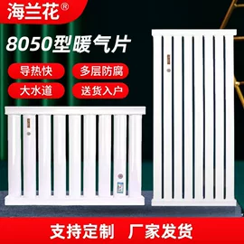 暖气片;分水器;换热器