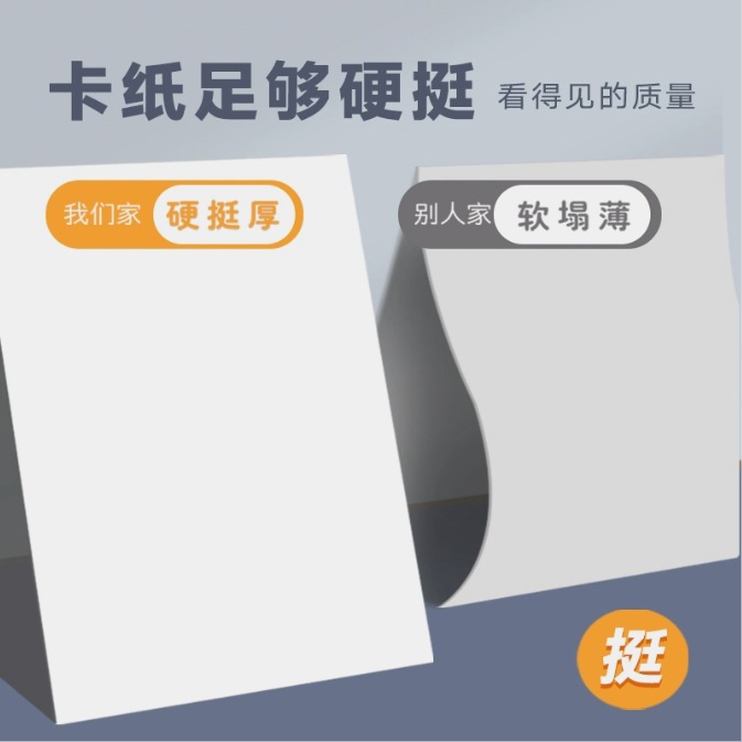 흰색 카드지 두꺼운 양면인쇄 A4지 핸드메이드 DIY 어린이 그림지 흰색 카드지 학생 그림지 흰색 카드지