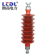 朗高电气 复合针式绝缘子FPQ-35-6-1300mm 厂家供应