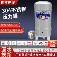 304���P䓟o����ˮ�޼���304���P�ȫ�Ԅӹ�ˮ������