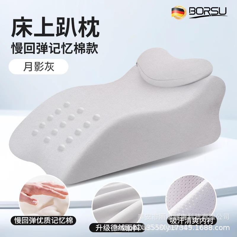 Dormir en la cama almohada de memoria almohada de algodón almohada de dormitorio adulto almohada de cama en la cama jugando con el teléfono móvil leyendo artefactos mágicos en la posición de supinación para dormir