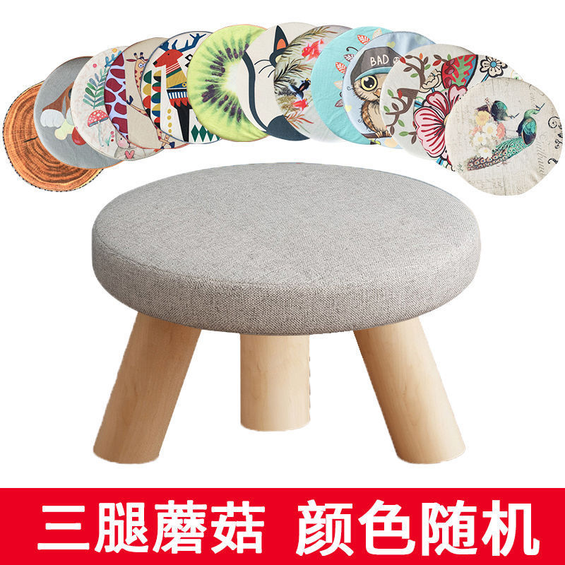 小凳子家用椅子门口换鞋凳矮凳布艺圆凳时尚沙发矮凳地毯可坐板J&|undefined