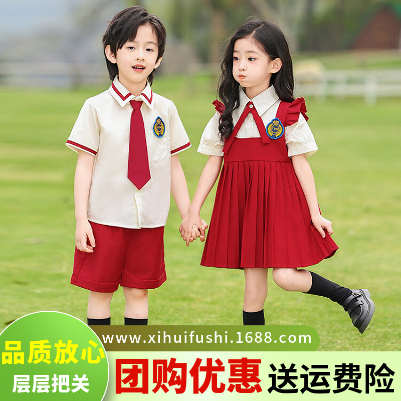 小学生校服夏季套装演出服儿童班服套装六一儿童毕业照服装幼儿园