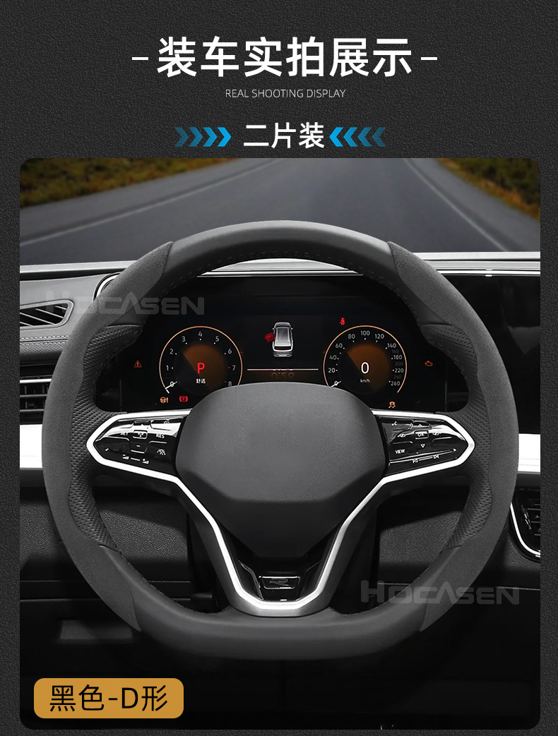 Faux Leather Steering Wheel Cover, Suitable for All Seasons, Non-Slip, Sweat-Absorbent, Snap-On Installation, Suitable for Both Men and Women
