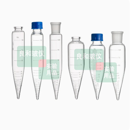 石油离心管100ml带刻度石油离心机用熔点试管尖底石油测试用
