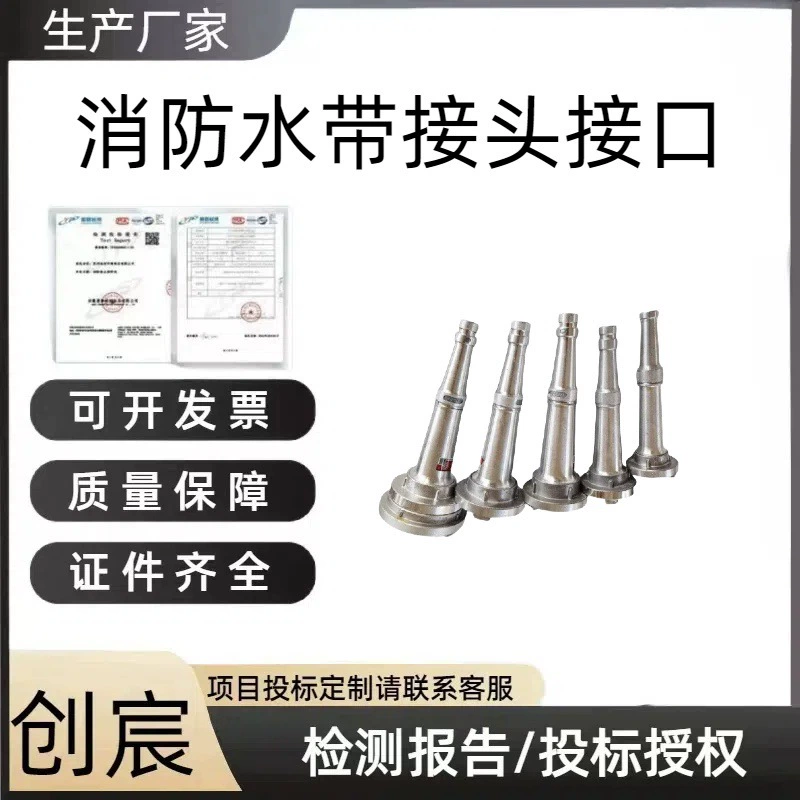Интерфейс разъема пожарного рукава 50/65/80/100 м калибра 2.5inch внутренняя пряжка водопроводной трубы разъем прямой водяной пистолет