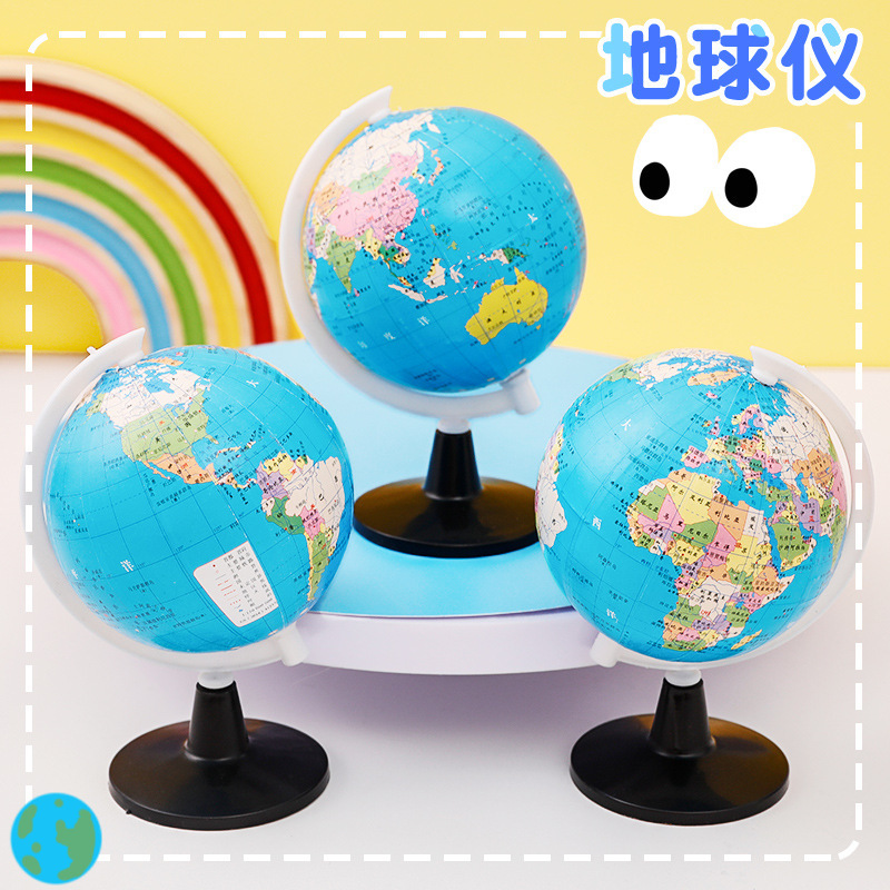 Geography Teaching Trumpet Globe Student Educational Early Education Desktop Ornaments Creative Back-To-School Gift Globe