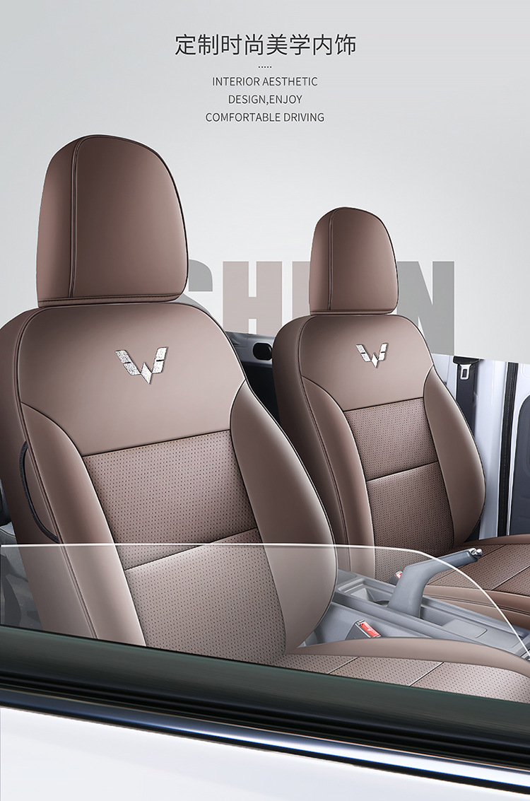 Wuling Yangguang Ev Seat Cover for Cargo Version 2-Seater Passenger Version 6-Seater New Energy Commercial Van Full-Cover Seat Cushion Cover
