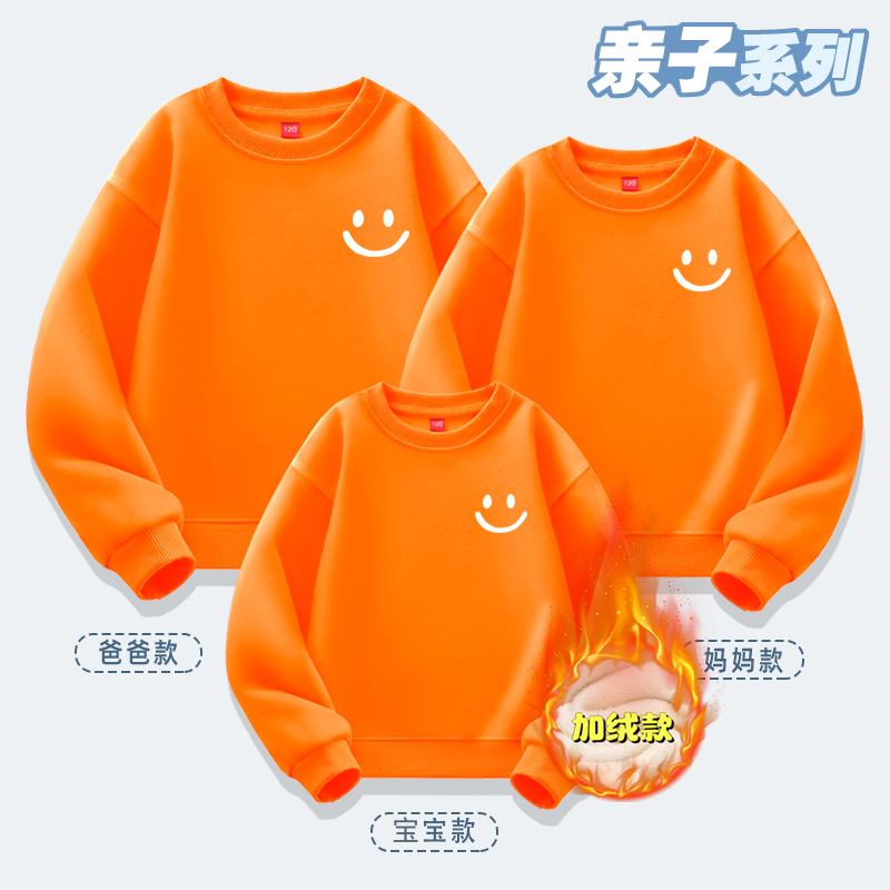 Fleece-lined version - orange