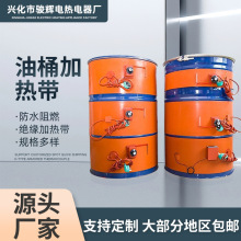油桶加热带200L硅胶油桶加热带工业煤气罐液化气管道加热器发热片