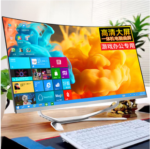 All-In-One Home Office Gaming Stock Trading I3I5I7 Independent Display Cash Register Computer Complete Desktop Host