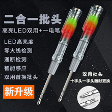 �����p�^LED����늹P�๦�ܲʹ�y늹P늹����øБ�늹P�ݽz�P��