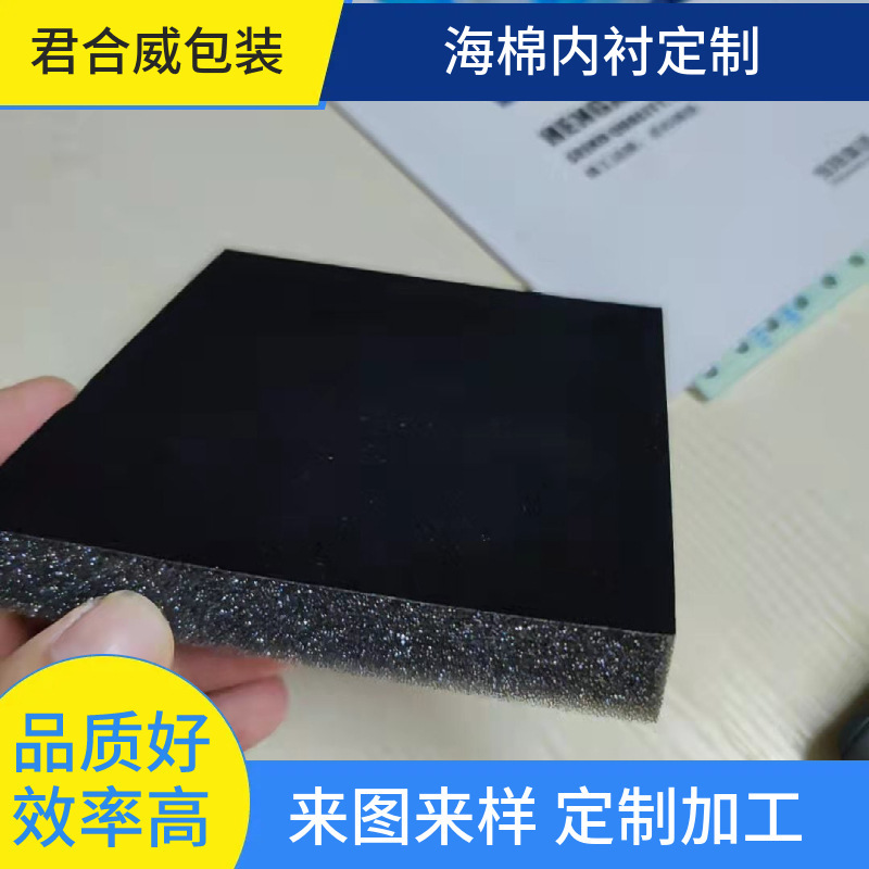 Manufacturer in stock foam lining sponge lining surface flocking cloth packing box inner support necklace jewelry sponge pad