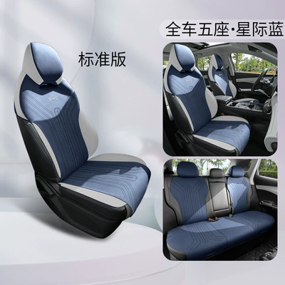 Suitable for Byd Yuan Plus Champion Modelə uyğun (Original) oturacaq örtükləri - standard-edition-interstellar-blue-yuan-plus