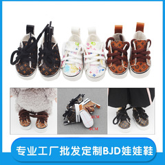 6分BJDおもちゃの靴Labubu15CMコットン人形EXOぬいぐるみ服アクセサリー4*1.8cm老け靴