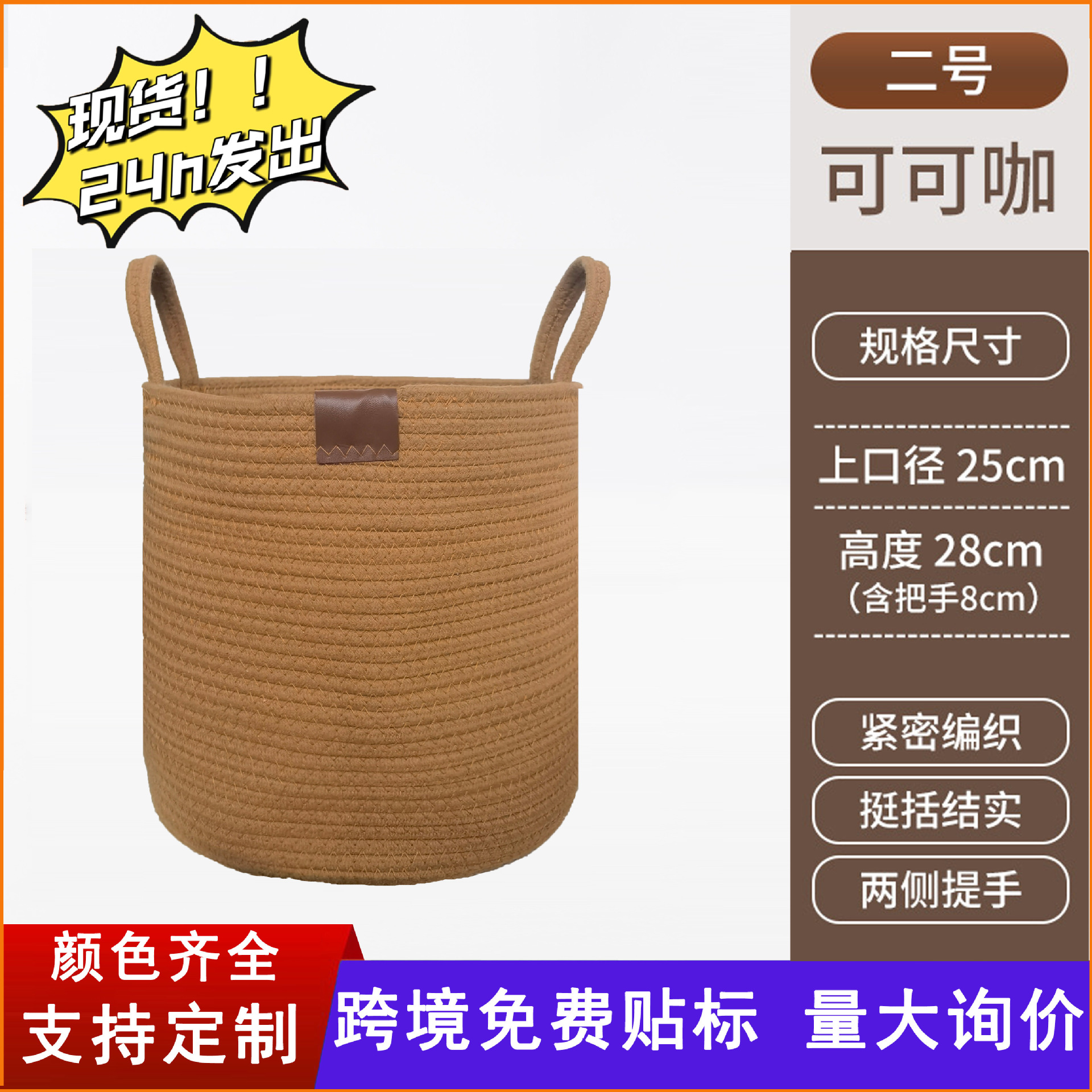 Cesto de almacenamiento de juguetes de peluche, cesta de almacenamiento de ropa sucia, cesta de lavandería de yute, fabricante de artículos para el hogar, ropa