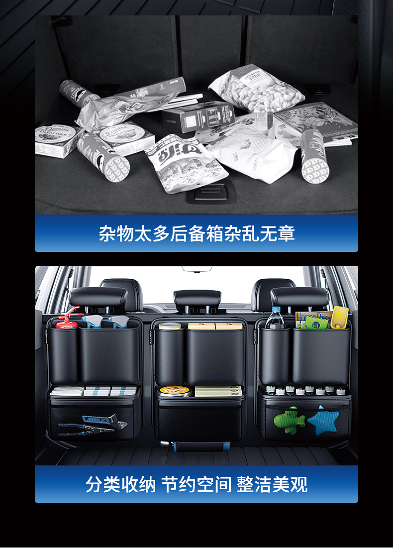 Car Trunk Storage Bag SUV Car Trunk Sorting Car Seat Back Multifunctional Storage Hanging Pocket
