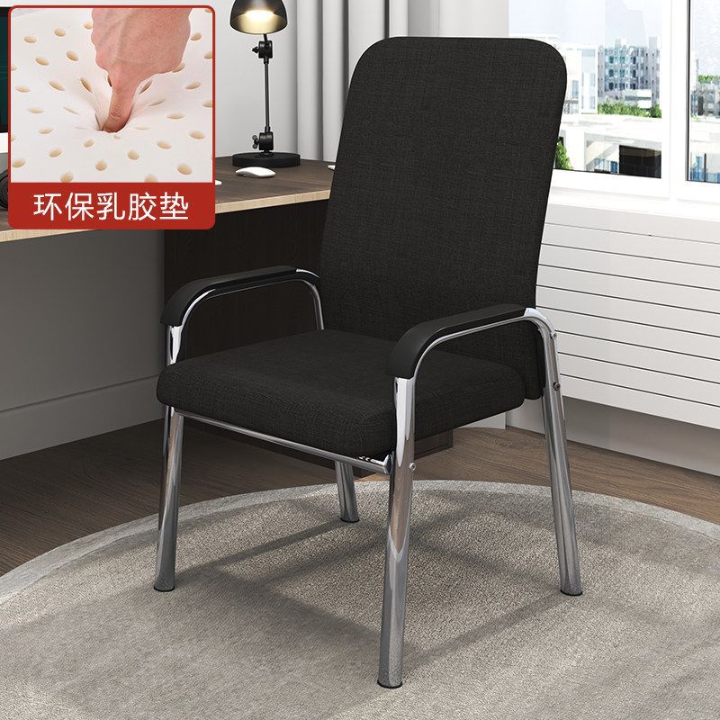 silla de oficina arcada cómoda para sentarse silla de estudio de dormitorio de estudiantes silla de malla moderna silla de reunión de oficina