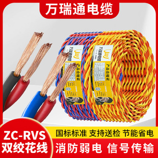 fͨ|ZC-RVSpgȼ늾1/1.5/2.5 ƽ^