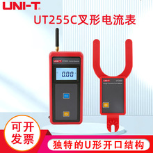 工业品优利德UT255C无线高低压叉形电流表大口径U型钳形电流表