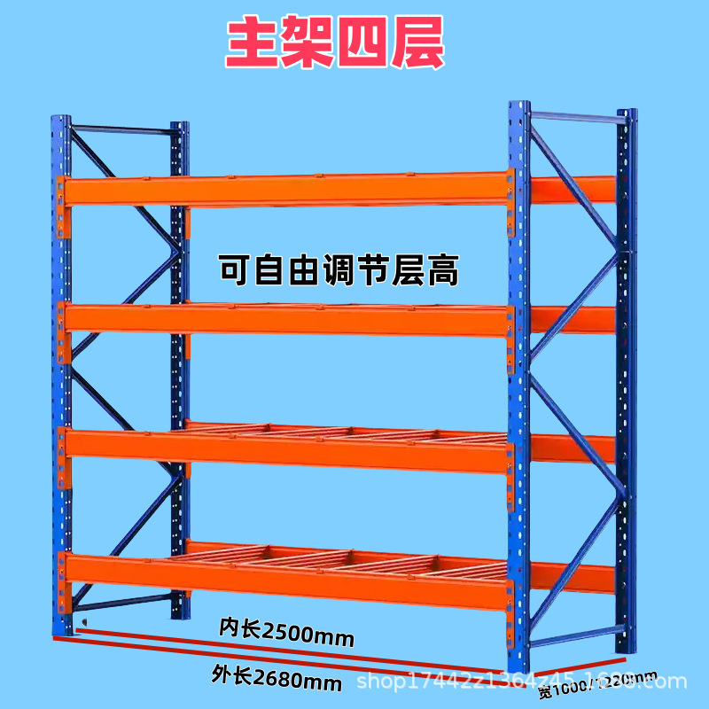 重型横梁式货架 加厚托盘卡板货架 工业仓库可拆卸重型架仓储货架|undefined