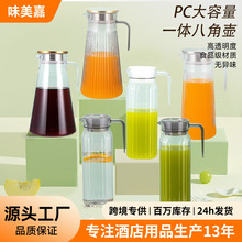 ������PC��ˮ������ˮ�ع�֭����������������ˤ���Ա����Û�ˮ��